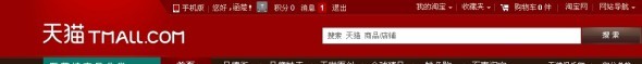 店铺装修 店铺装修