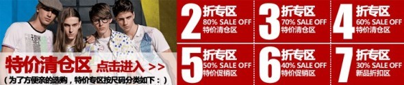 淘宝卖家网店营销活动怎么做详情页优化