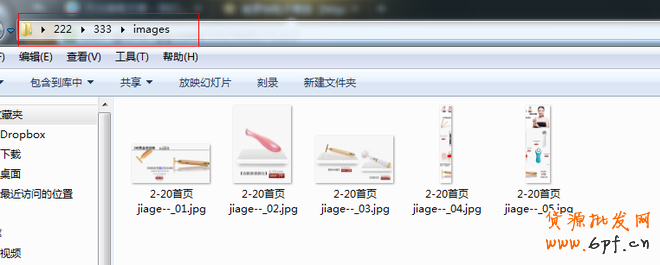 网店装修秘籍:打造视觉效果