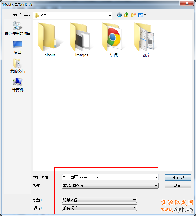 网店装修秘籍:打造视觉效果