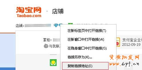 导航条添加信用评价