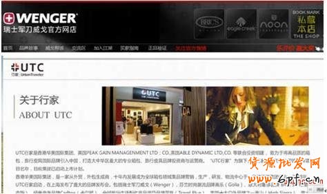 网店图片技巧