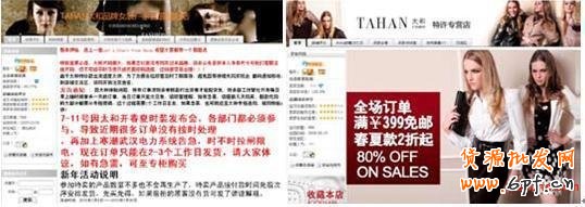 网店图片技巧