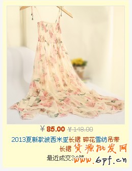 直通车图片案例2