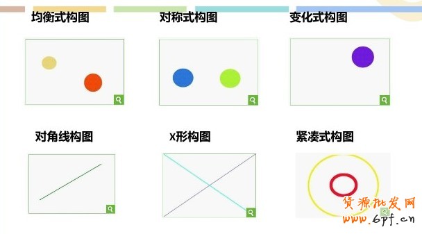 淘宝直通车广告图片构图技巧图