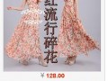 直通车图片案例4
