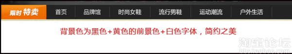 让你的店铺美不胜收