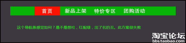 让你的店铺美不胜收