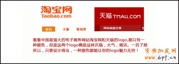 让你的店铺美不胜收