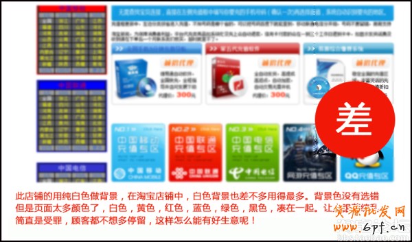 让你的店铺美不胜收
