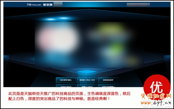 让你的店铺美不胜收
