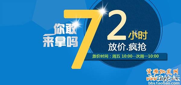 让你的店铺美不胜收