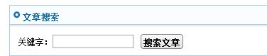 利用旺铺模块让宝贝信息有调理
