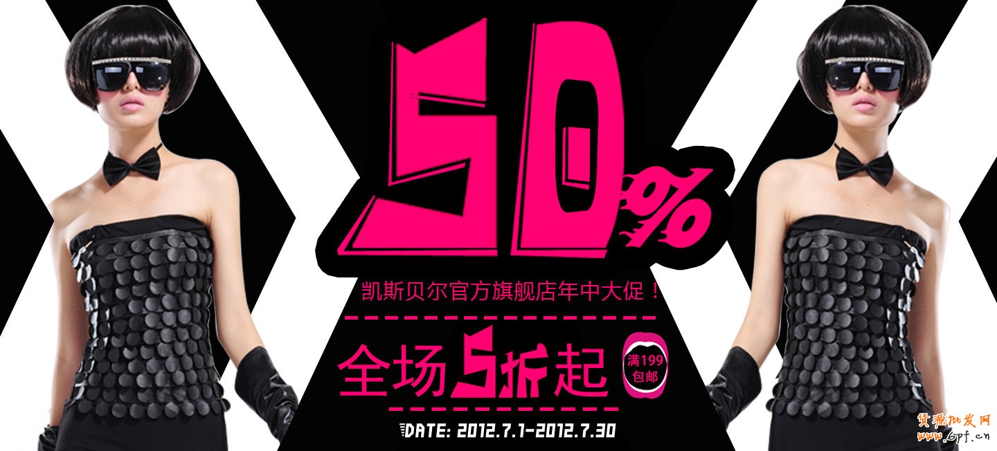 做好店铺布局 引领消费者购买