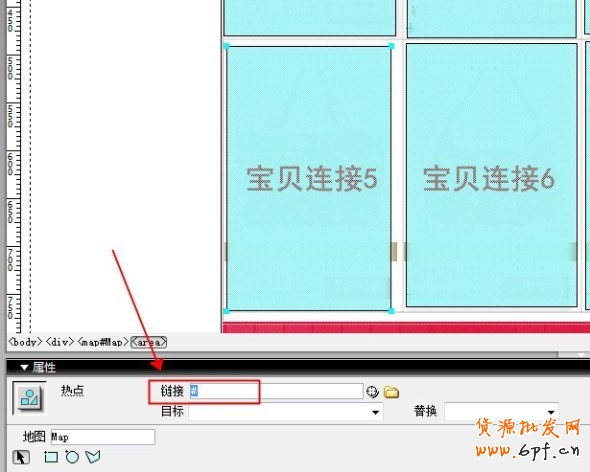 玩转促销图HTML代码