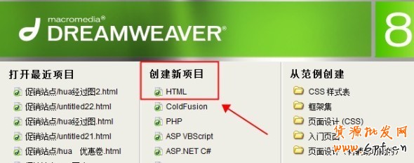 玩转促销图HTML代码
