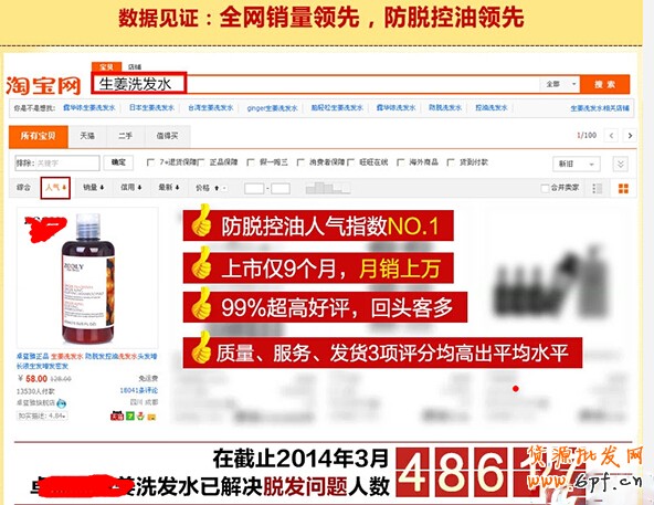 打造电商文案提升转化率