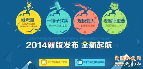 4钻以上卖家看过来：教你如何设置无线会员卡