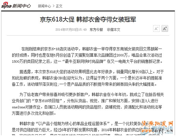 中小卖家 如何快速写出高质量软文?