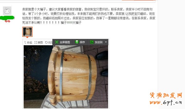 网店促销如何避免便宜没好货