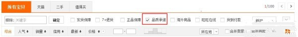 卖家个性化服务新增开放类目公告！ 