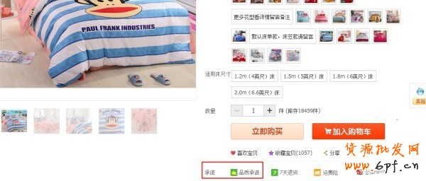 卖家个性化服务新增开放类目公告！ 
