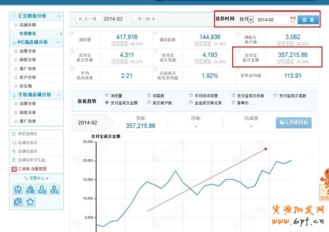 点击浏览下一页