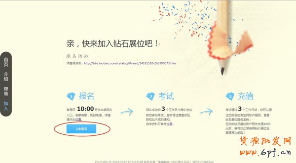 QQ截图4
