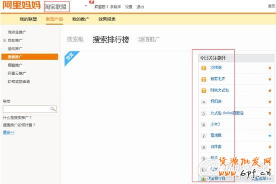 点击查看大图
