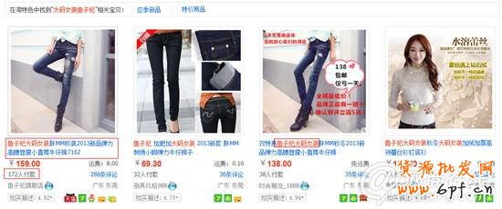 点击查看大图