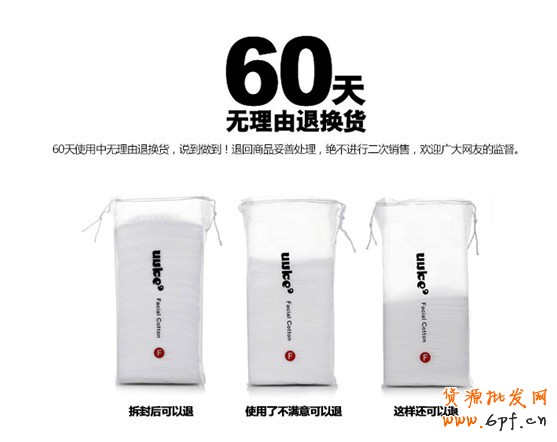 宝贝详情页隐藏转化的秘密5 宝贝详情页隐藏转化的秘密5