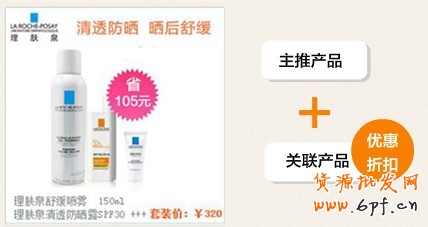 关联营销