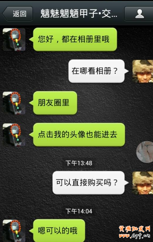 淘宝微信二维码