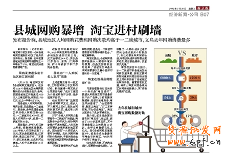QQ截图20130802110403.png