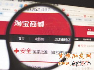 淘宝禁用外链图片是为何？