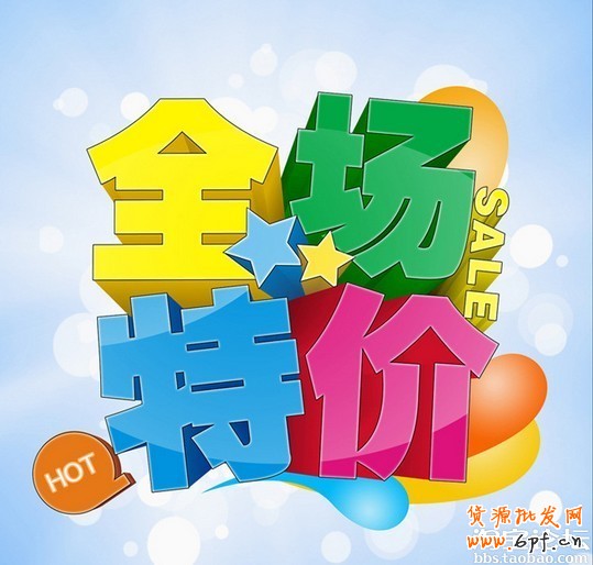 别让低价挖坑自己