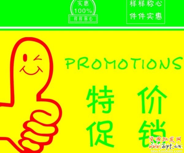 别让低价挖坑自己
