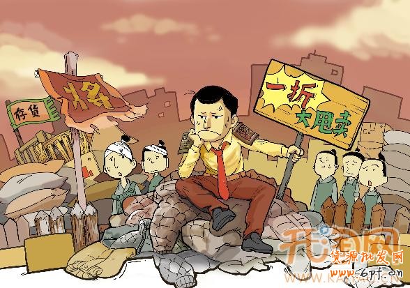 男装品牌