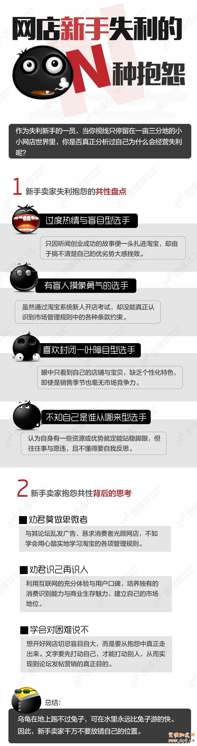 13975538808d2e8c3cgw1efg071d09gj20m82lqdx5.jpg