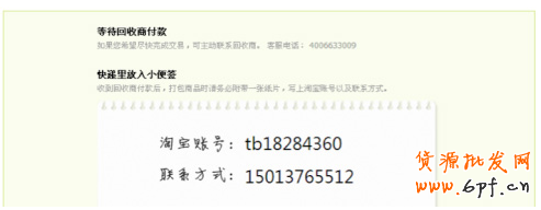 QQ截图20140124100612.png
