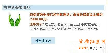 盘点淘宝近期十大热点与改变！