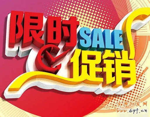 盘点淘宝近期十大热点与改变！