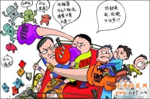 淘宝卖家如何打好价格战？