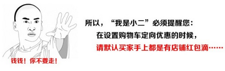 规划双12：避免存在的风险