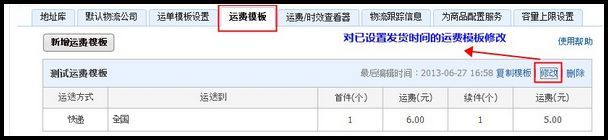 淘宝小二解读双11大促前需做的准备！