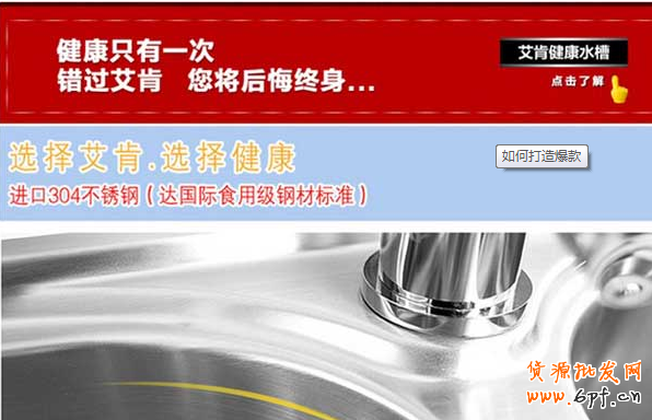 三方面优化让爆款之路不再遥远