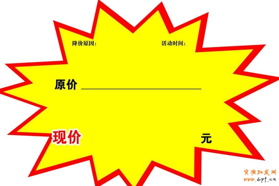 聚划算爆款模型的未来会怎样？