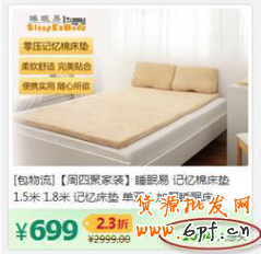 【淘宝活动】聚划算预热券发布上线