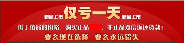 淘宝新手卖家迅速崛起秘诀
