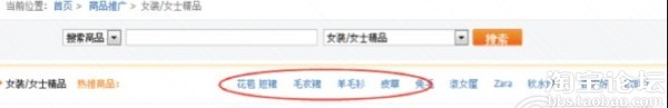新手开店:让淘宝客